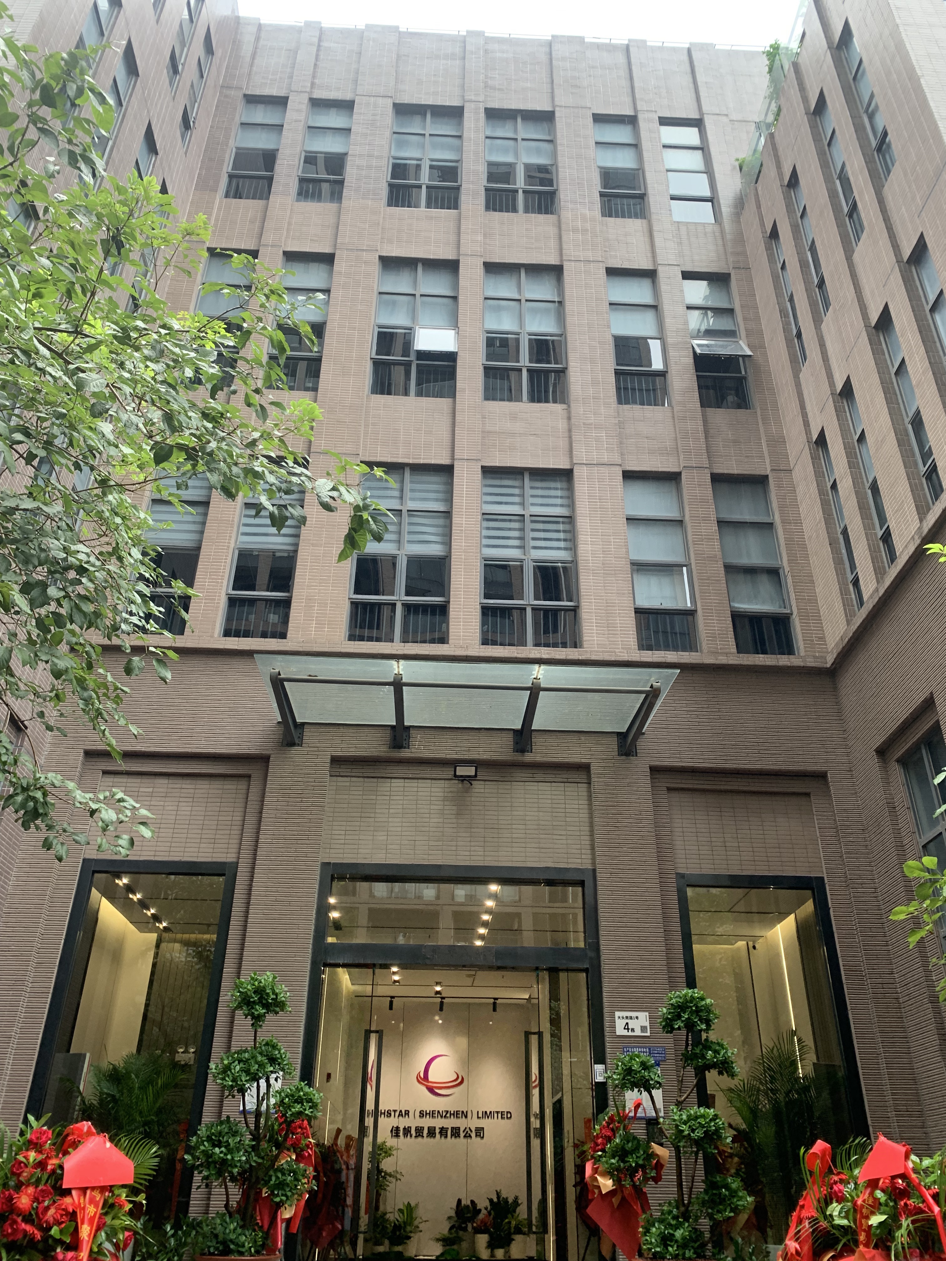 中国 RICHSTAR (SHENZHEN) LIMITED 会社概要
